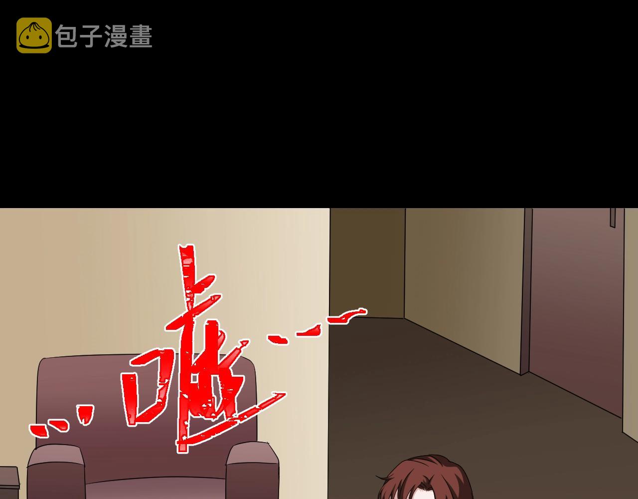 第36话 艳遇夫妻（二）54