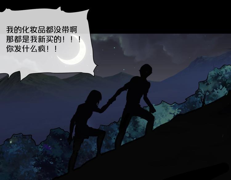 第9话  微笑小镇116