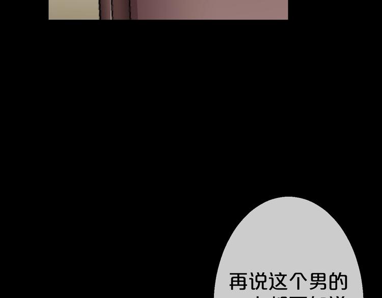 第25话 闺蜜（一）13