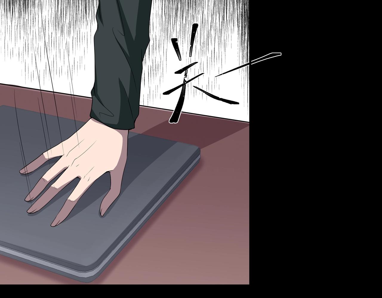 第42话 爱的国度 （二）91