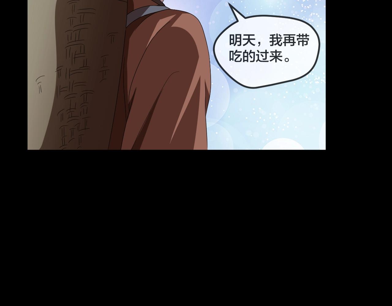 第34话 逆生记（三）65