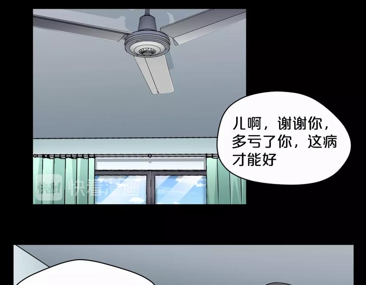 第17话 神之右手171