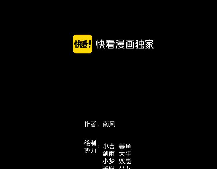 第10话  神奇自动笔12