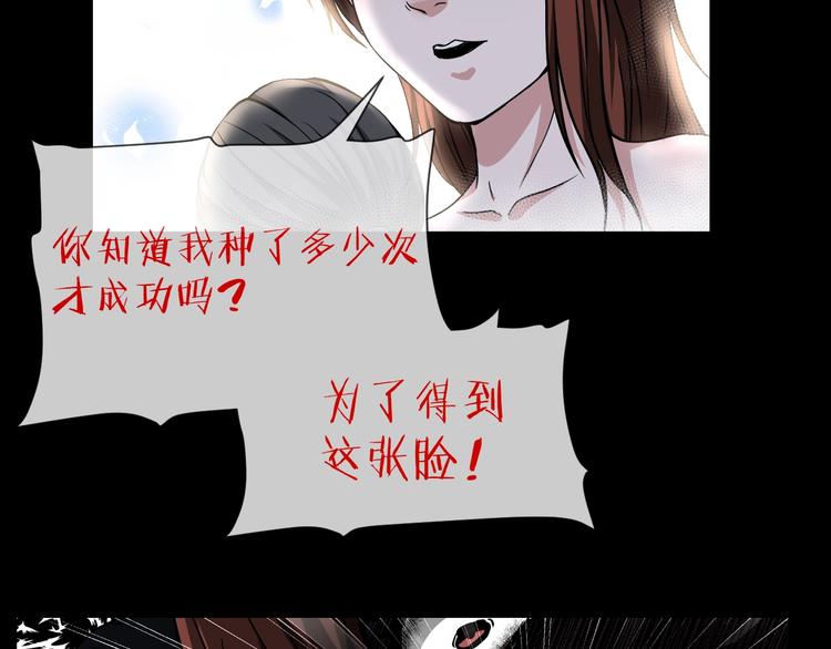 第11话  美人脸181