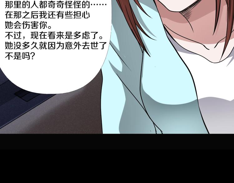 第3话  网红之死222