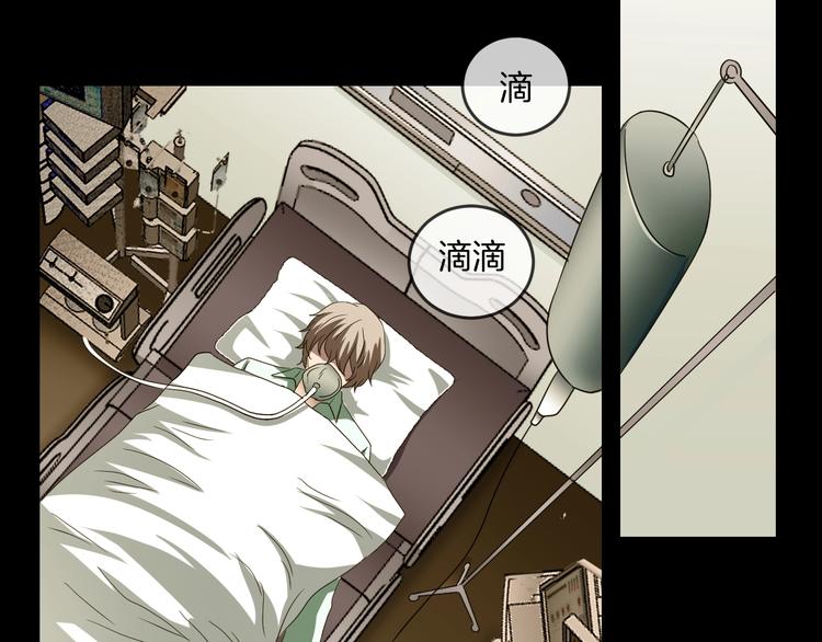 第33话 逆生记（二）58