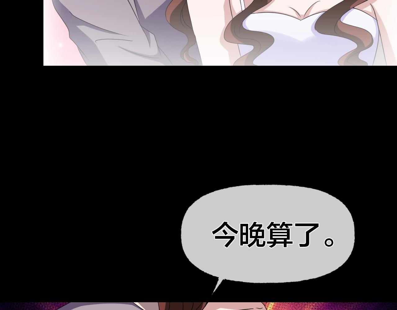 第36话 艳遇夫妻（二）78
