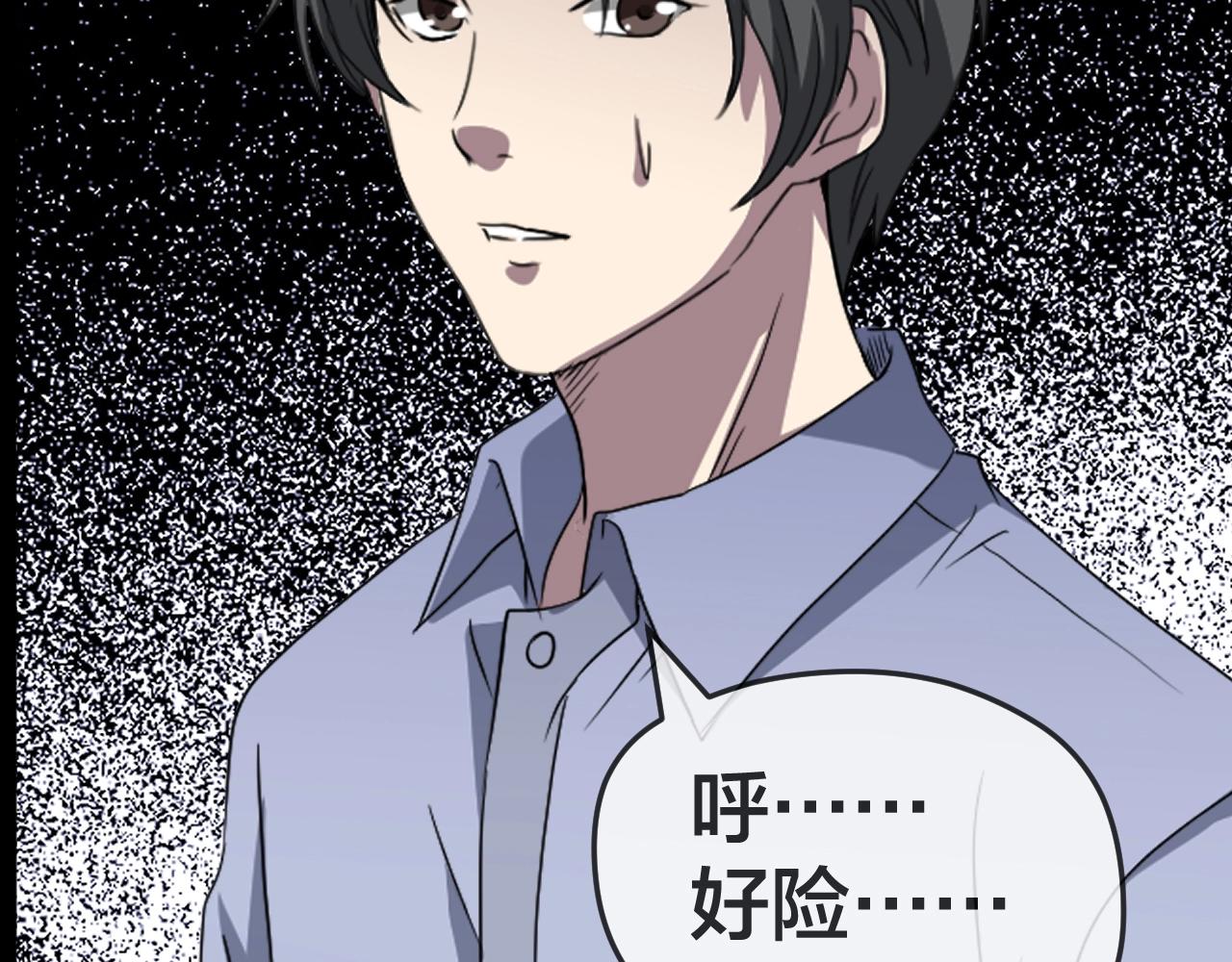 第41话 爱的国度 （一）68