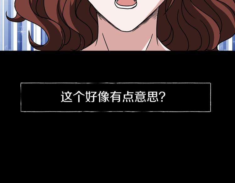 第4话  渣男的秘密122