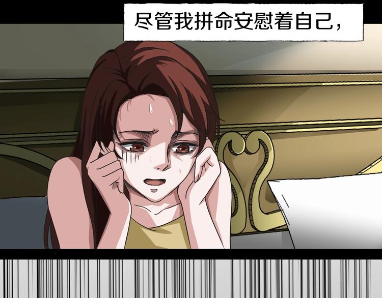 第5话  可食塑料122