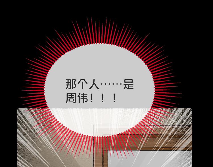 第10话  神奇自动笔156