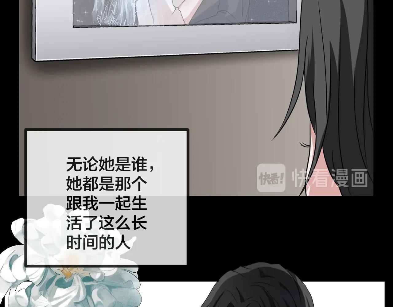 第46话 爱的国度 （六）45