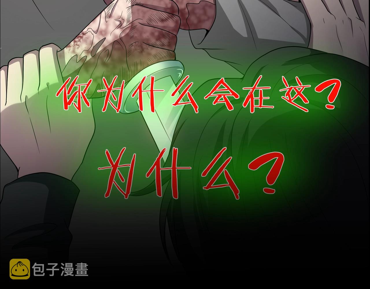 第41话 爱的国度 （一）154
