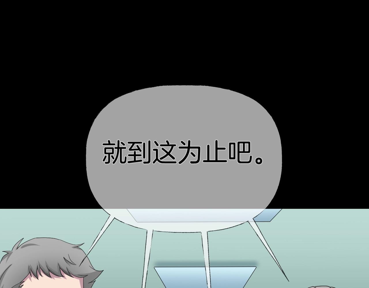第40话 分离保险230