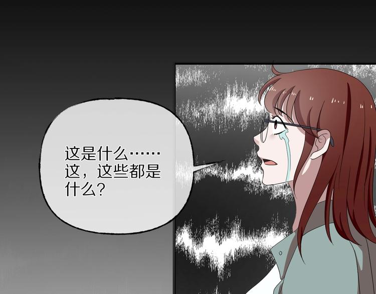 第29话 杀人凶手（二）11