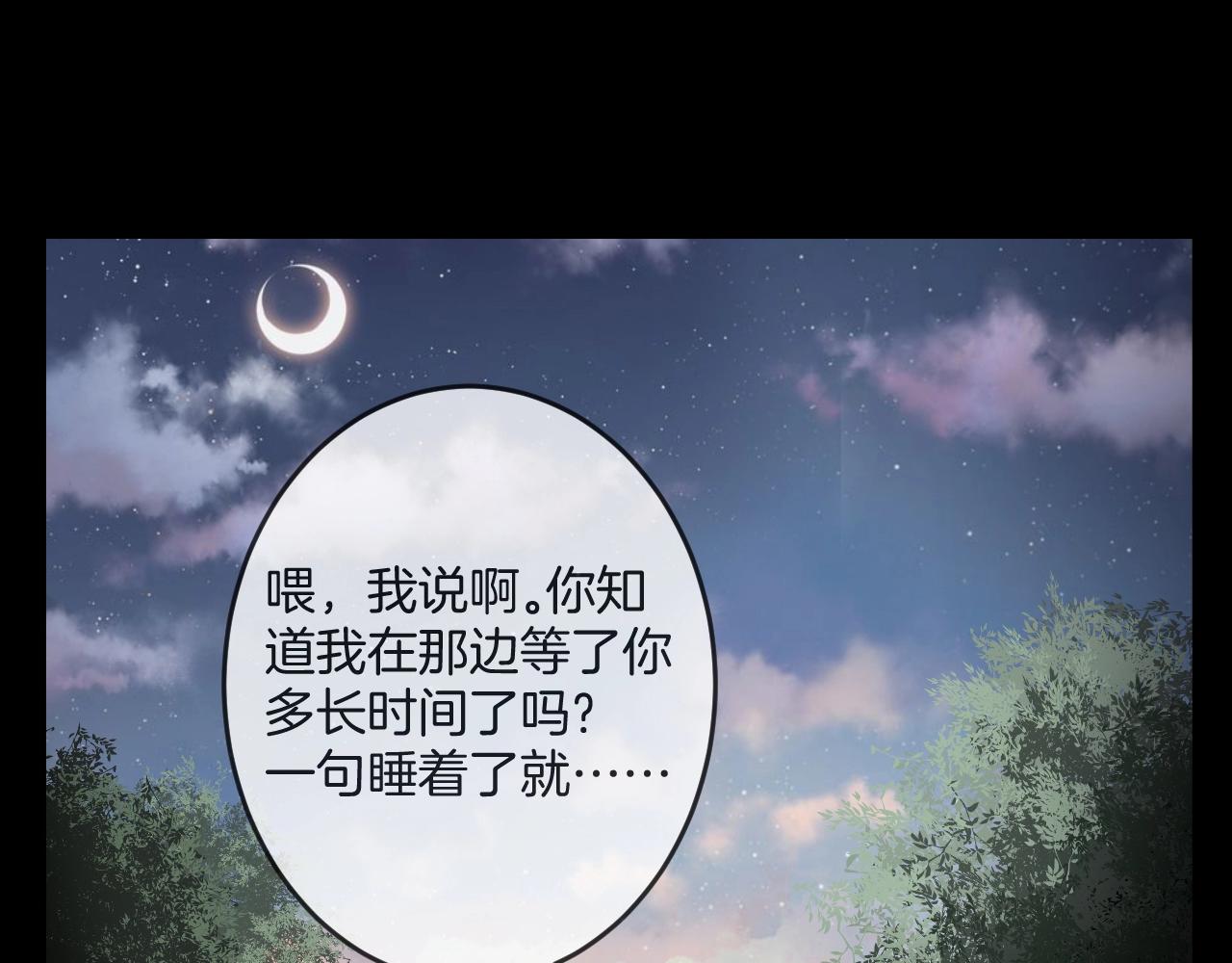 第40话 分离保险26