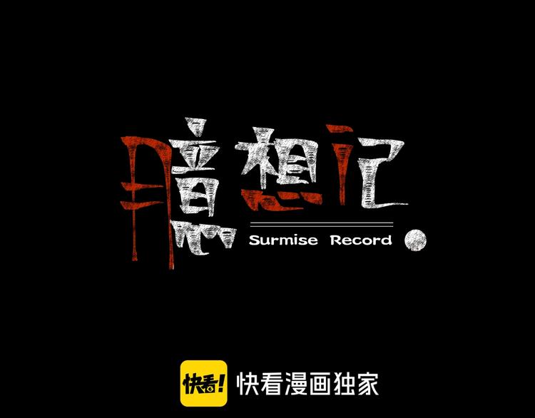 第9话  微笑小镇7