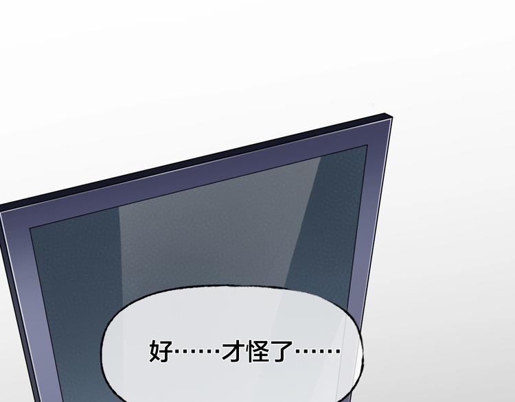 第22话 糖食症（一）140