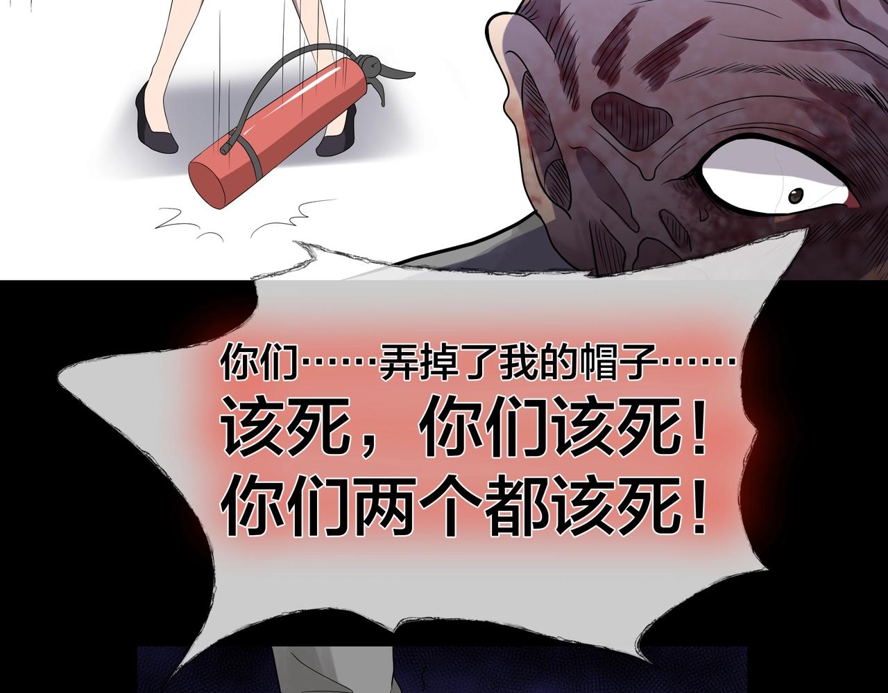 第42话 爱的国度 （二）178