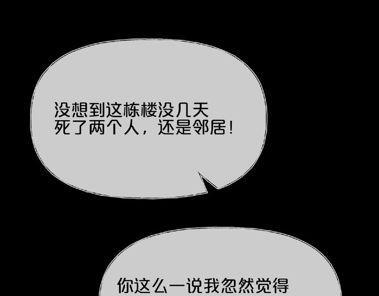 第16话 宠物博主192