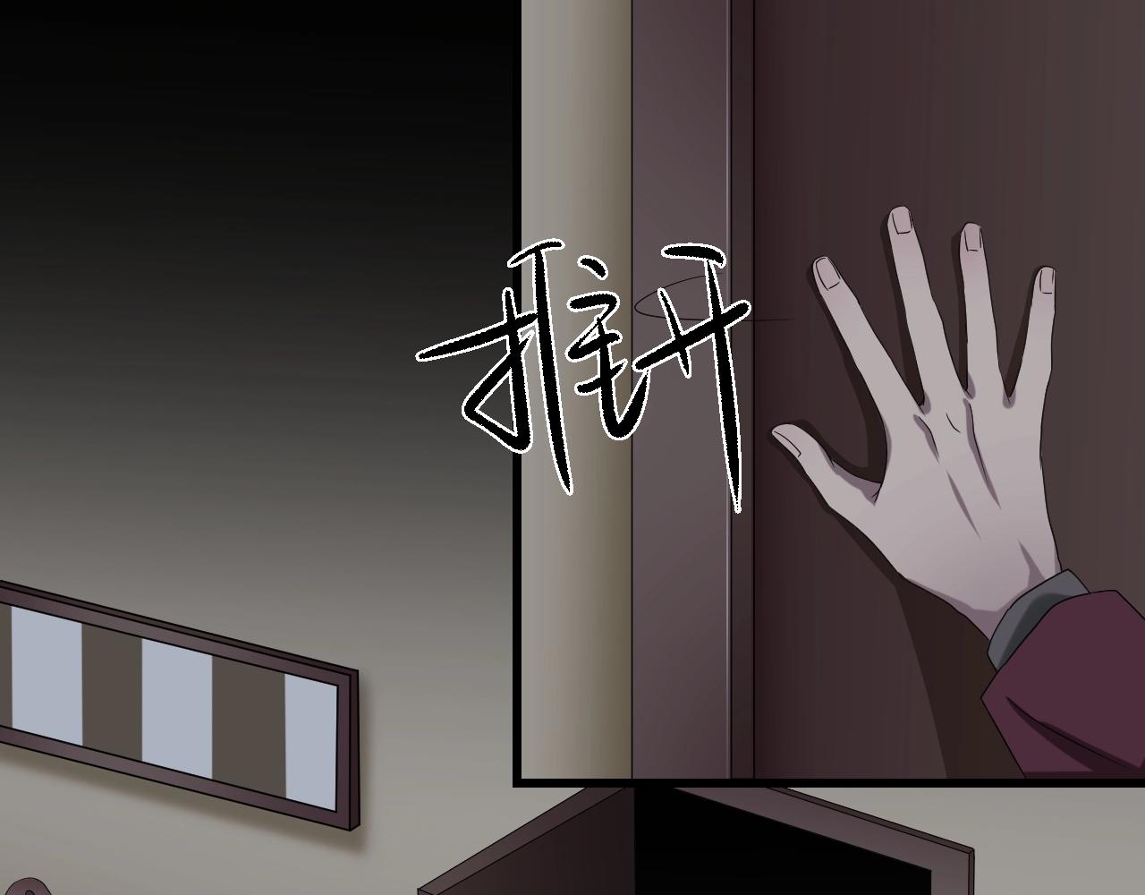 第37话 艳遇夫妻（三）127