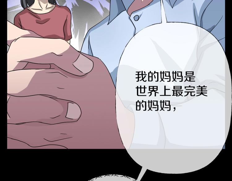 第7话  完美人生145