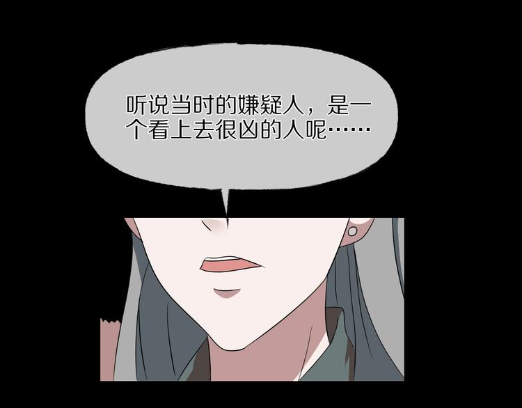 第28话 杀人凶手（一）131