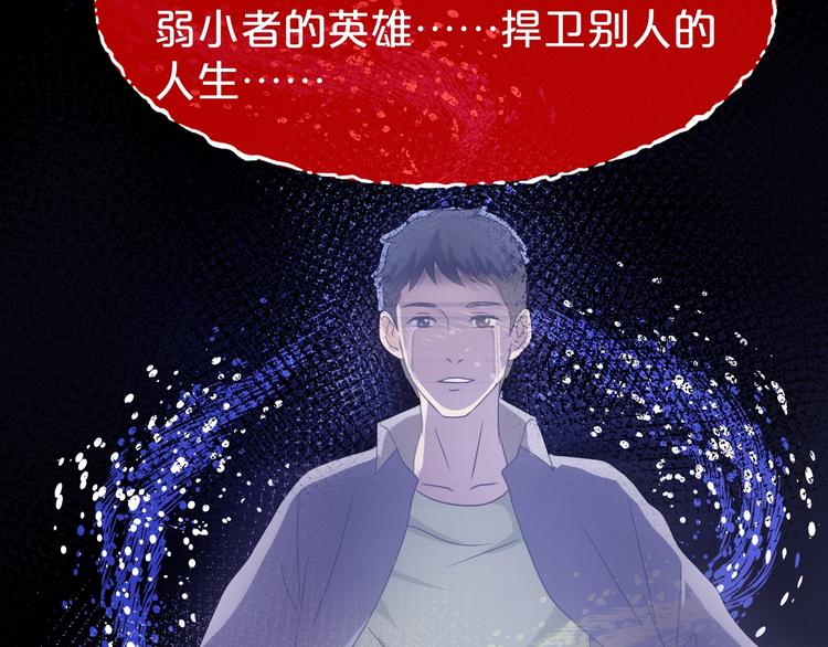 第31话 奶奶（二）275