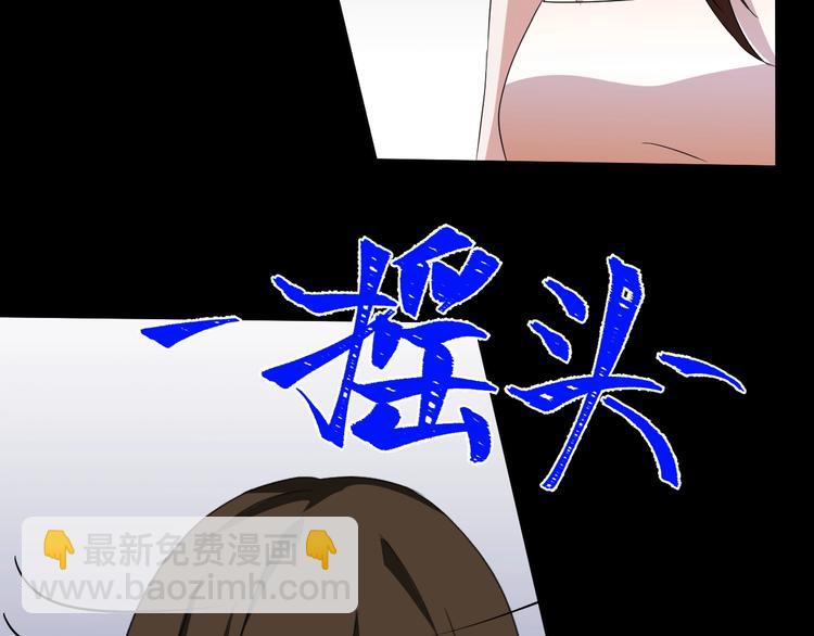 第27话 闺蜜（三）9