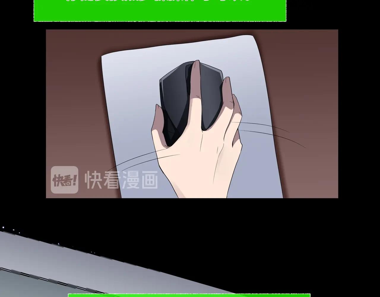 第42话 爱的国度 （二）76