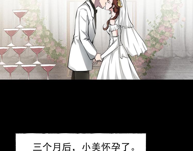 第一话  美颜美瞳87