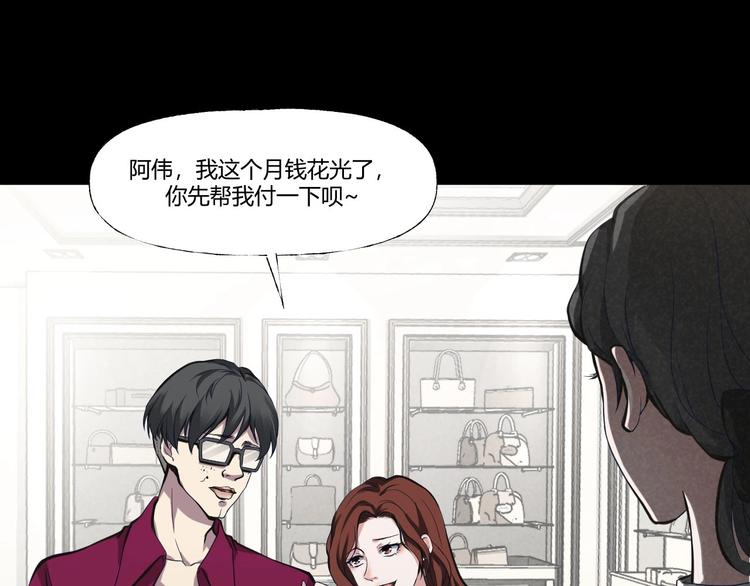 第一话  美颜美瞳20