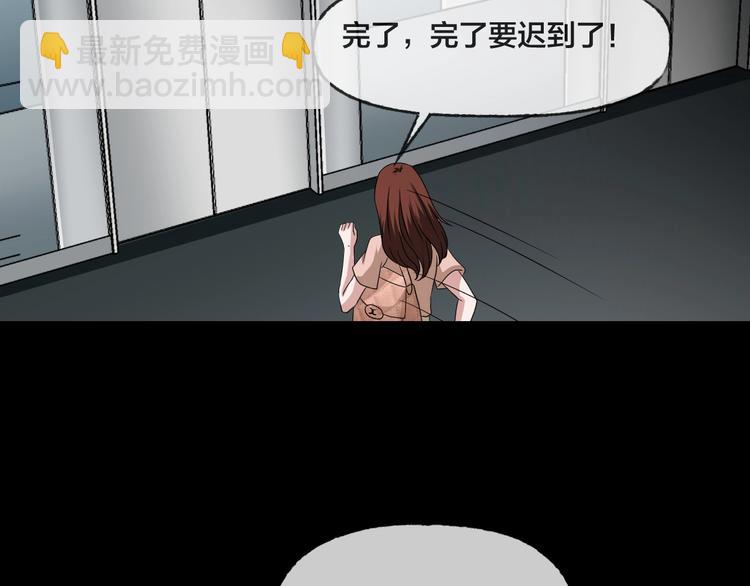 第19话 黑色红包179