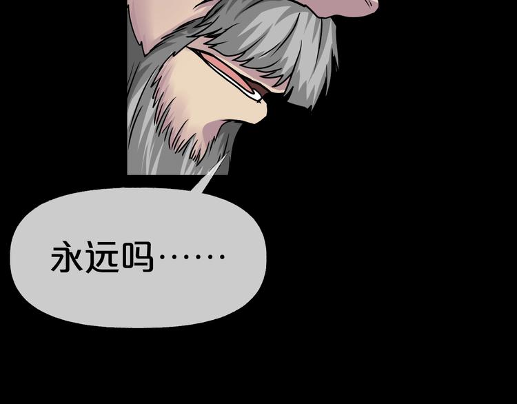 第10话  神奇自动笔145