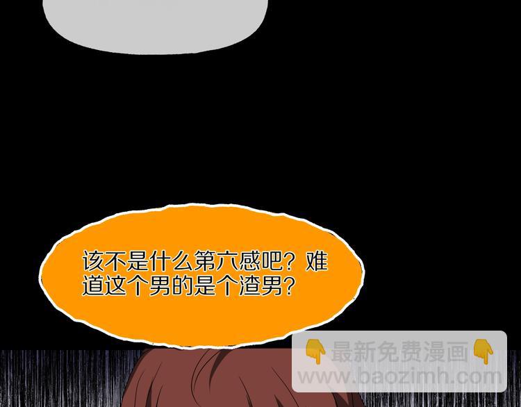 第28话 杀人凶手（一）92