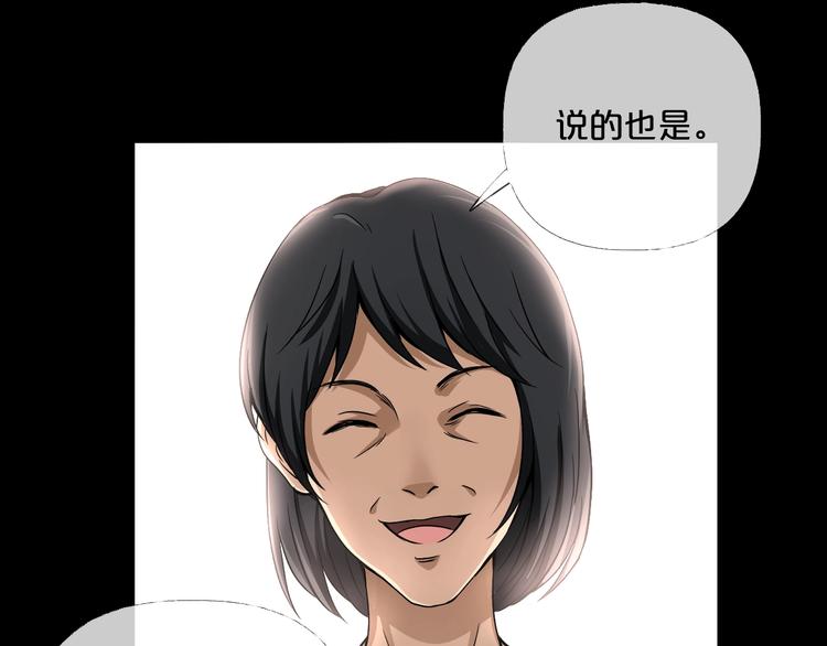 第10话  神奇自动笔74