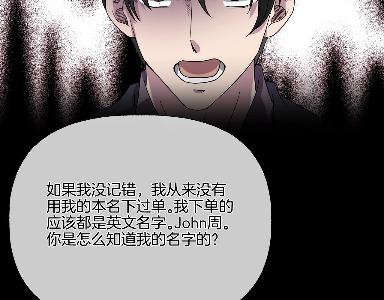 第40话 分离保险158