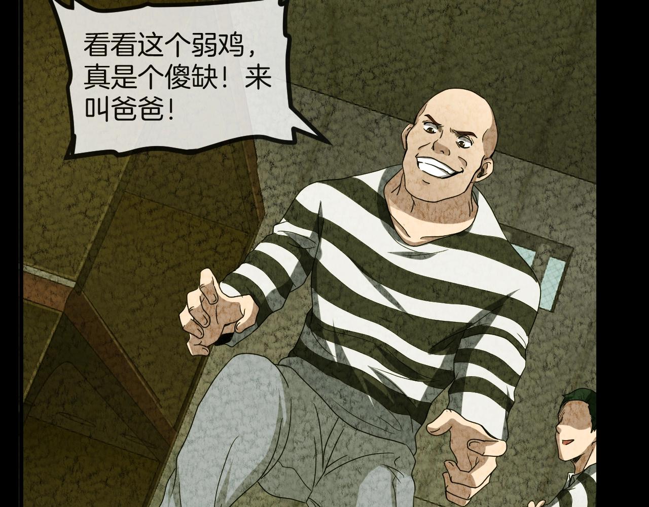 第48话 未来保姆 （二）79