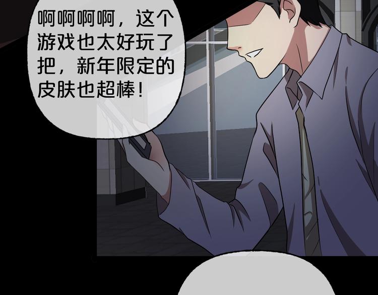 第30话 奶奶（一）5