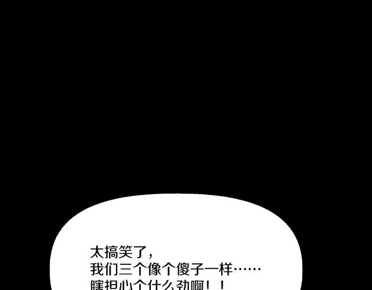 第6话  种老公134