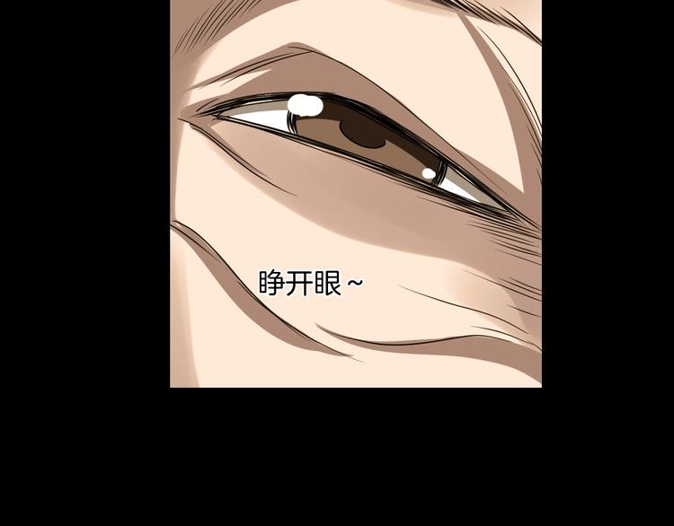 第33话 逆生记（二）60