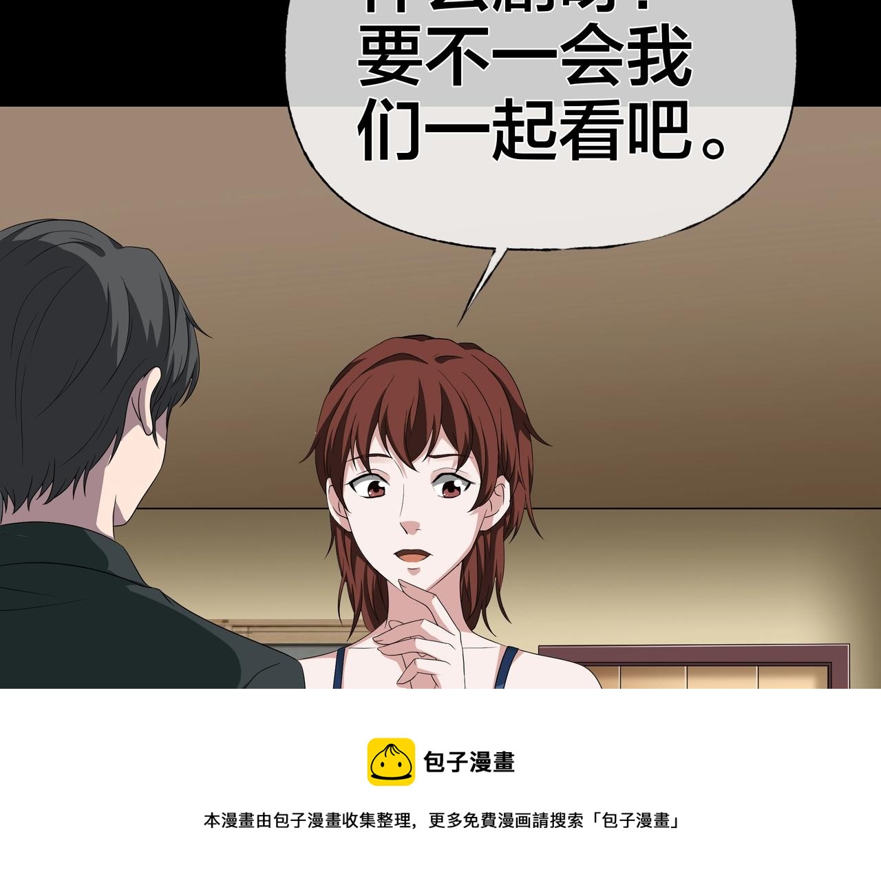 第42话 爱的国度 （二）98