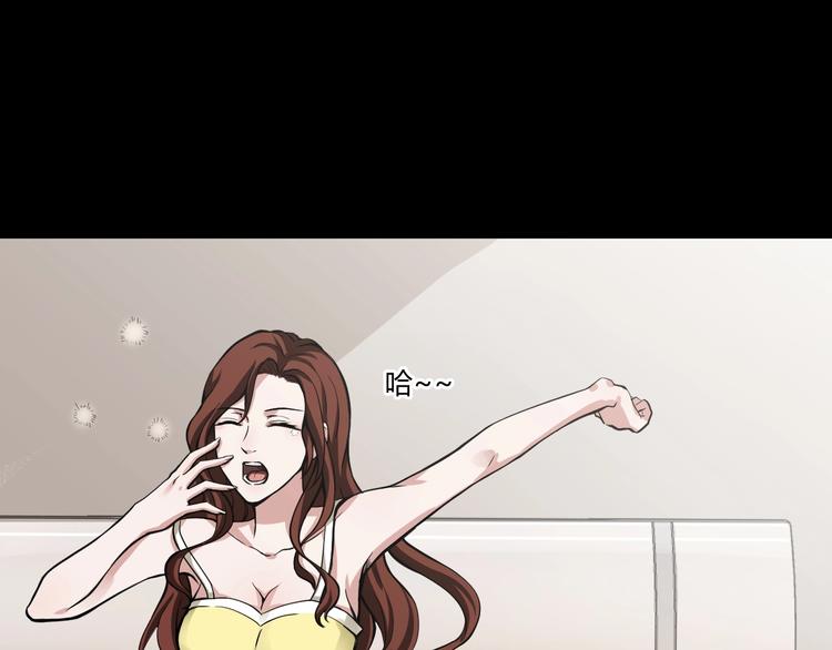 第一话  美颜美瞳54