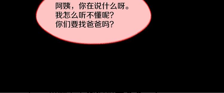 第6话  种老公27