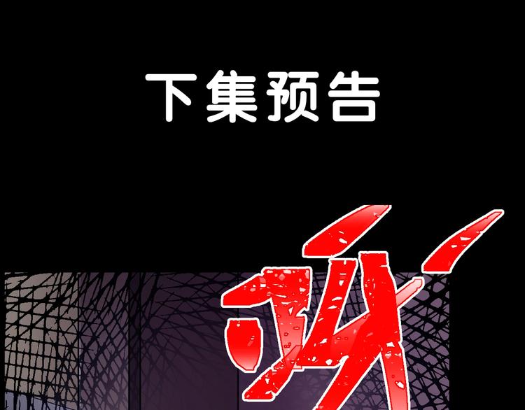 第30话 奶奶（一）181