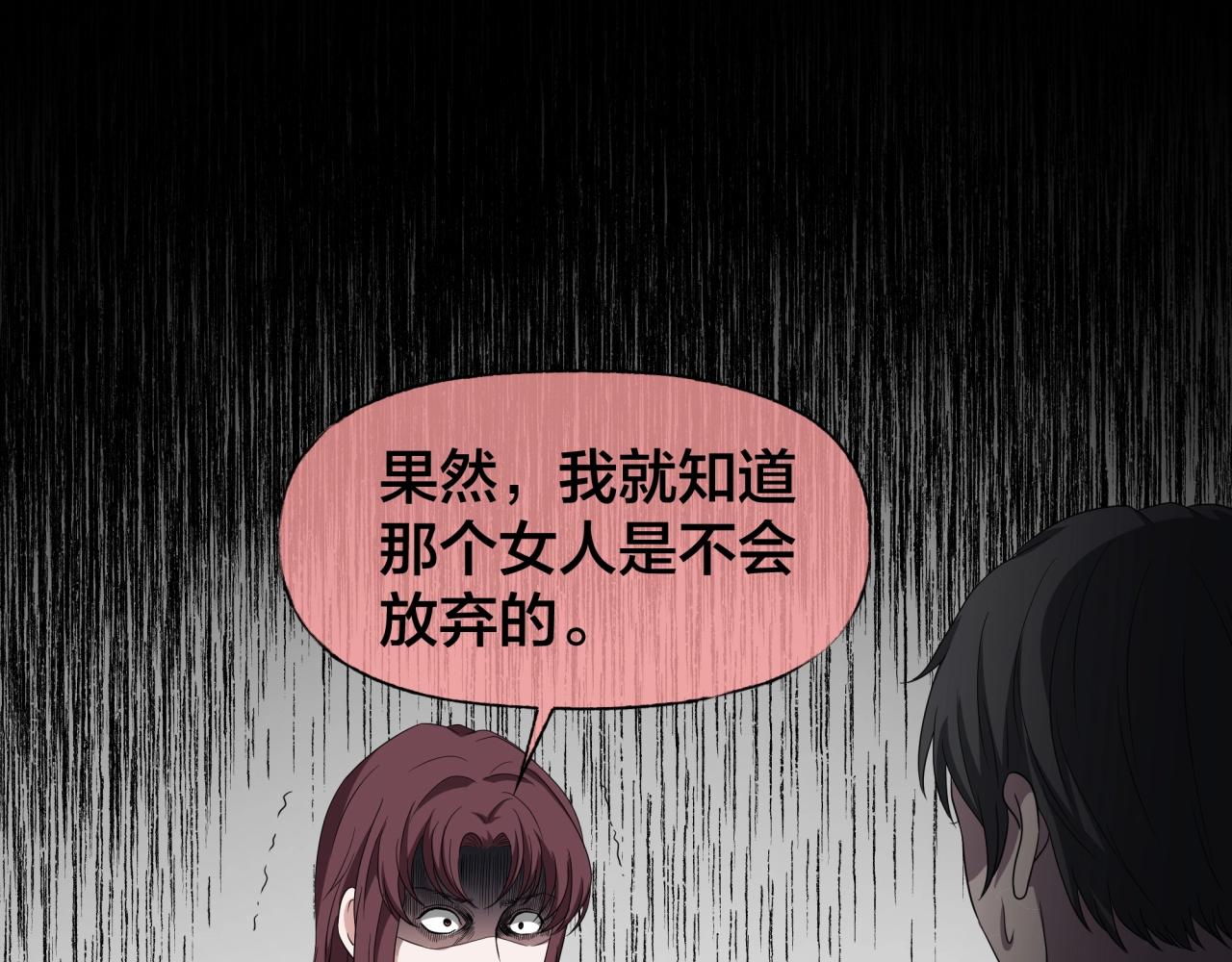 第44话 爱的国度（四）3