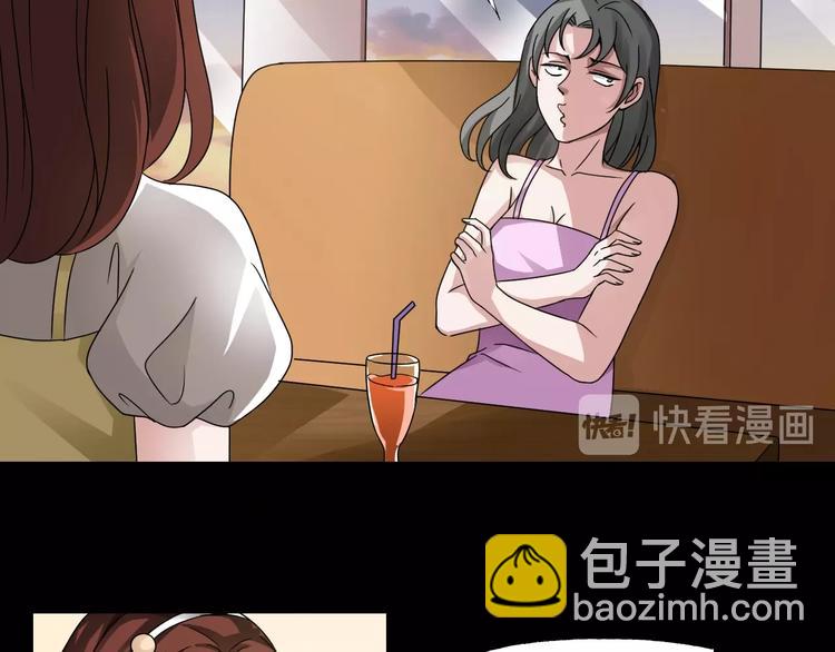 第5话  可食塑料43