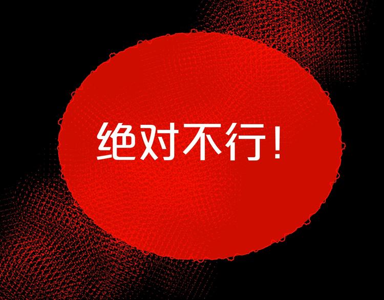 第26话 闺蜜（二）103