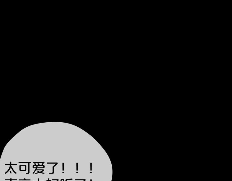 第11话  美人脸74
