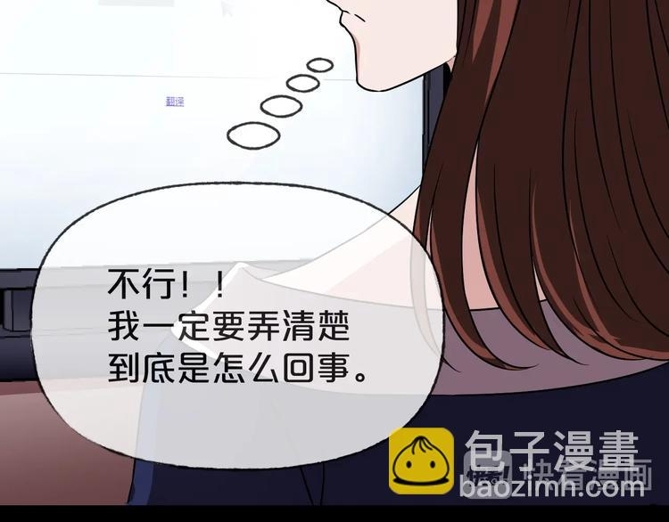 第19话 黑色红包121
